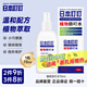 ADULTDINGDING日本叮叮驅(qū)蚊噴霧水 兒童嬰兒防蚊蟲叮咬神器 戶外隨身驅(qū)蚊液70ml