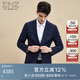 EMZ鄂爾多斯【100%山羊絨】秋冬新款西服套裝輕奢質(zhì)感商務套西西服