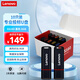 聯(lián)想（Lenovo）盒裝 8GB USB2.0投標U盤SS160 公司企業(yè)競標專業(yè)投標優(yōu)盤 十只裝