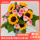 京東鮮花產(chǎn)地倉(cāng)嚴(yán)選昆明基地鮮花鮮花速遞隨機(jī)色玫瑰10枝+向日葵5枝