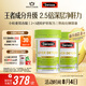 Swisse斯維詩 2代護(hù)肝片 2.8倍奶薊膽堿西藍(lán)花籽護(hù)肝去油養(yǎng)胃120片*2瓶
