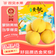 春福樂蒙陰黃桃【源頭直發(fā)】黃金水蜜桃子當季新鮮水果現(xiàn)摘現(xiàn)發(fā) 凈重4.5-5斤 精選裝【單果100g】