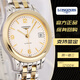 二手95新LONGINES浪琴女士手表優(yōu)雅軍旗系列L4.274.3.76.7原裝鐘表26毫米機械腕表 軍旗L4.274.3.76.7