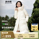 波司登（BOSIDENG）【斷碼清倉(cāng)】反季羽絨服女款長(zhǎng)款大毛領(lǐng)新國(guó)標(biāo)90絨商場(chǎng)同款外套 緋草米7259 XL 175/96A