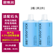 思博潤原廠 適用于石頭掃地機(jī)器人清潔劑G10/G10S/P10配件A10/U10地面清潔液 原裝同效版2瓶【4.5%活性物含量，清香，除菌】