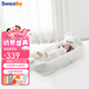 史威比（Sweeby）嬰兒床中床新生兒寶寶移動(dòng)床便攜式防壓防驚哄睡神器仿生床 豪華版丨椰棕床墊