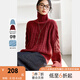 梵希蔓安可拉紅麻花高領(lǐng)毛衣女2024年冬季新款內(nèi)搭上衣針織打底衫 73633 安可拉紅 M