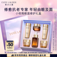 雅詩蘭黛小棕瓶護(hù)膚套裝(棕瓶30ml+棕眼15ml)化妝品禮盒生日禮物