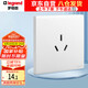 羅格朗（LEGRAND）開關(guān)插座面板 簡悅系列陶瓷白色 86型墻壁插座 16A三孔插座