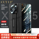cut up可用于華為matex5手機(jī)殼新款折疊屏保護(hù)套鉸鏈全包納帕紋真皮典藏版殼膜一體防摔外殼男 「磨砂黑」防窺款 殼膜一體 華為 Mate X5