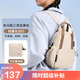 高爾夫（GOLF）雙肩斜挎包女時尚包包女包百搭單肩手提包防潑水手機包生日禮物女