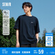 森馬（Semir）[涼感抗菌吸濕速干]遮熱短袖T恤男t25春夏新款印花109925100102