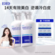 EHD美白凈膚沐浴露舒爽水潤美肌香氛滋潤溫和潔凈【2瓶】