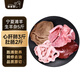 羋羊羊 寧夏灘羊 原切羊雜肚腸心肝肺5斤 羊肉生鮮 火鍋食材源頭直發(fā)