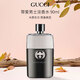 GUCCI古馳 罪愛男士淡香水90ml 東方香調(diào)  男士生日七夕禮物自營