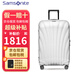 新秀麗（Samsonite）拉桿箱 C-LITE系列CS2超輕材質(zhì)貝殼行李箱 男女通用旅行箱/登機(jī)箱 白色【升級(jí)版】 20英寸（可擴(kuò)展）