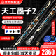 恒藝天工墨子123456一二三四五臺球桿小頭中式黑八8斯諾克布衣臺球桿 天工墨子2+鋁合金盒+夢皮頭