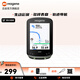 邁金C506 SE智能GPS碼表山地公路自行車(chē)騎行導(dǎo)航彩屏碼表騎行裝備配件 C506 SE曠野綠 碼表
