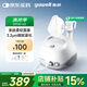 魚躍（Yuwell）霧化器霧化機兒童成人老人家用醫(yī)用空氣壓縮式霧化器403E國家補貼