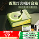 聯(lián)想異能者八音盒香薰黑膠無線音響高音質(zhì)立體環(huán)繞藍(lán)牙音箱唱片機(jī)氛圍燈實(shí)用高級生日禮物抹茶綠