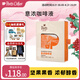 Peet's Coffee皮爺Peets 意濃咖啡液濃郁巧克力堅(jiān)果風(fēng)味口感醇厚25ml*12袋