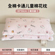 雅鹿A類(lèi)全棉兒童棉花枕頭3-6-12歲嬰幼兒園寶寶午睡專(zhuān)用純棉枕頭芯 M棉花糖小象 【A類(lèi)標準 里外全棉 30*50cm【單只裝】