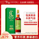 噶瑪蘭（Kavalan）中國臺灣金車(chē)噶瑪蘭 單一麥芽威士忌 噶瑪蘭威士忌 噶瑪蘭經(jīng)典獨奏波特桶威士忌