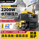博赫爾（POHIR）家用洗車(chē)機 2200W大功率高壓清洗機洗地高壓洗車(chē)水槍洗車(chē)機沖院子