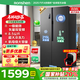 容聲608升雙開對(duì)開門冰箱一級(jí)能效雙變頻 風(fēng)冷無霜家用大容量電冰箱 國家補(bǔ)貼20%一級(jí)家電 墨韻灰 容聲608升大容量風(fēng)冷無霜節(jié)能冰箱