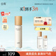 谷雨第三代雪肌水150ml 美白提亮補水保濕爽膚水化妝水