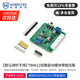 WHEELTEC  輪趣科技 TB6612 FNG雙路直流電機驅(qū)動模塊帶穩(wěn)壓輸出優(yōu)于L298N智能機器人 【排針不焊】雙路TB6612