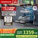老板（Robam）【大容量性價(jià)比】星辰洗碗機(jī)系列W76B01A嵌入式洗碗機(jī)17套+3紫外消毒獨(dú)立熱風(fēng)烘干家用0菌洗碗機(jī)