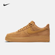 nike耐克男子新款A(yù)IR FORCE 1空軍一號經(jīng)典AF1休閑透氣耐磨運(yùn)動板鞋 CJ9179-200【小麥色】 42