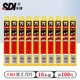 手牌（SDI） 1361小號美工刀片30度尖刀片 貼膜雕刻刀片9MM寬 K361全黑刃30度銳角小刀片 1361 10小盒（共100片）