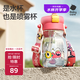 babycare兒童水杯吸管杯大寶寶噴霧降溫幼兒園防摔水壺500ml上學專用