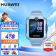 華為（HUAWEI）【咨詢享優(yōu)惠】?jī)和直?5 華為智能高清視頻通話4G全網(wǎng)通快充大電池拍照電話手表離線定位防沉迷 海島藍(lán)【表帶+高清貼膜*2+支持微信】