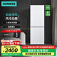 西門子（SIEMENS）【小玲瓏】279升小戶型家用雙門兩門冰箱租房宿舍 節(jié)能低噪 風(fēng)冷無霜 一級能效(白色)支持國家補(bǔ)貼 KG33NV120C