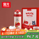 富光兒童學(xué)生保溫杯316大容量杯壺男女學(xué)生寶寶吸管小學(xué)生水杯子600ml