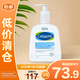 絲塔芙溫和清潤泡沫潔面乳236ml【臨期清倉】