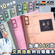 JCZS德國品牌【學(xué)霸筆記】錯題本初中生專(zhuān)用加厚高中生糾錯本數學(xué)改錯筆記本子大號錯題整理本物理中學(xué) 2本裝  物理160頁(yè)/本