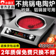 小霸王電陶爐5000W大功率家用火鍋炒菜定時多功能不挑鍋具烤火光波爐具 小霸王5000W電陶爐-不挑鍋具