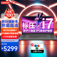 聯想（Lenovo）筆記本電腦Pro級速3 15.6/16新品13代14代酷睿i5i7商用辦公輕薄設計游戲手提本 定制 i7-13620H 24G 1TB固態(tài) 疾速wifi6 IPS全高清屏