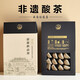 德鳳德昂酸茶 非遺云南德宏德昂族德鳳發(fā)酵黑茶工夫茶 非普洱茶非紅茶 70克【19年官寨料.緊壓條狀】