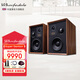 樂富豪（Wharfedale）英國沃夫德爾90周年系列 Super Denton 登騰3HiFi書架箱音響高保真無源三分頻家用客廳桌面2.0發(fā)燒 Super-Denton-登騰-胡桃木色