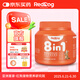 RedDog【醫(yī)師推薦】紅狗8合1狗狗貓咪維生素b復(fù)合片營(yíng)養(yǎng)品軟顆粒補(bǔ)充劑 【喵】8合1多維軟顆粒180g