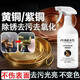 MUZHIHE銅銹清洗劑銅器翻新防氧化除銹神器洗銅水拋光亮金屬黃銅綠清潔劑 銅器清潔劑500ml*1