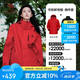 駱駝（CAMEL）戶外沖鋒衣三合一可拆防水登山服3514X耀眼紅男女款S