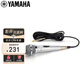 雅馬哈（YAMAHA） DM-305麥克風(fēng) KTV音響唱歌 家用游戲直播 雅馬哈麥克風(fēng) 有線話筒 直播聲卡 會(huì)議話筒 動(dòng)圈麥克風(fēng) DM-305