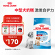 皇家狗糧 幼犬狗糧幼犬奶糕寵物中型犬MEJ32 全價(jià)犬糧 2-12月 4KG