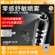 艾萊博（iLab）(神經(jīng)酰胺+煙酰胺)零感修護噴霧(舒敏保濕)保濕精華水舒緩肌膚 150ML